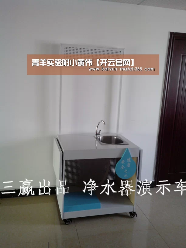 青羊实验附小黄伟【开云官网】(图4) 开云综合服务